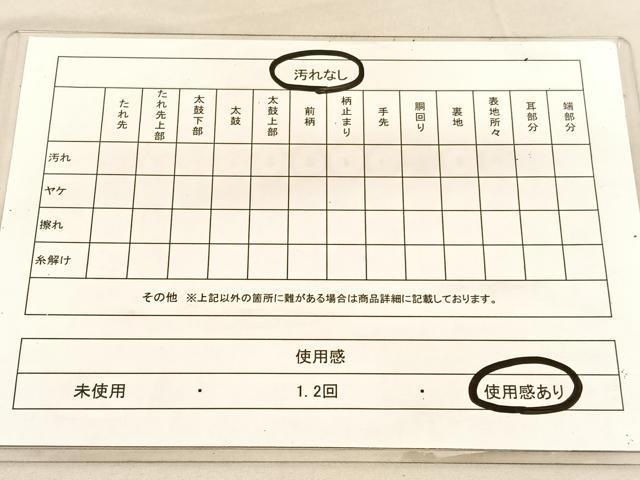 平和屋着物◎六通柄袋帯 唐織 几帳花菱文 黒地 金糸 正絹 逸品 BAAU7973hv