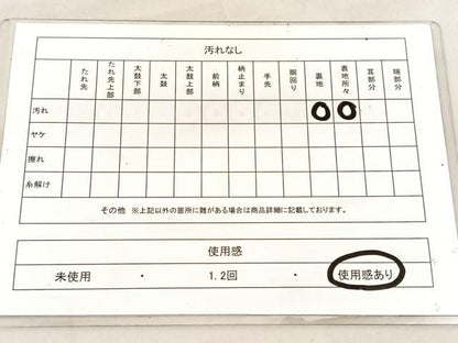 平和屋着物◎六通柄袋帯 唐織 格子取色々威文 金銀糸 正絹 逸品 BAAU7974hv