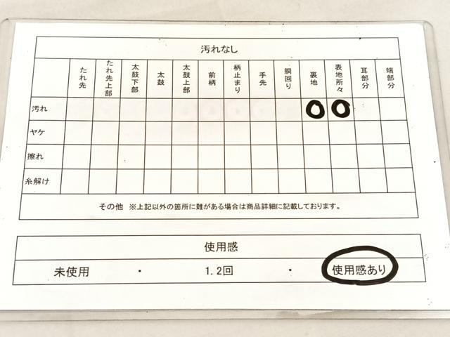 平和屋着物◎六通柄袋帯 唐織 格子取色々威文 金銀糸 正絹 逸品 BAAU7974hv
