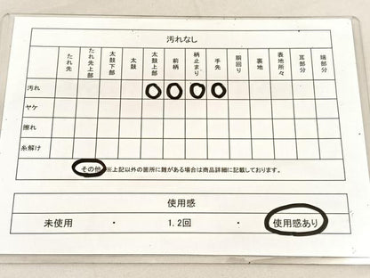 平和屋着物◎六通柄袋帯 松鳳凰花文 金銀糸 正絹 逸品 BAAU7976hv