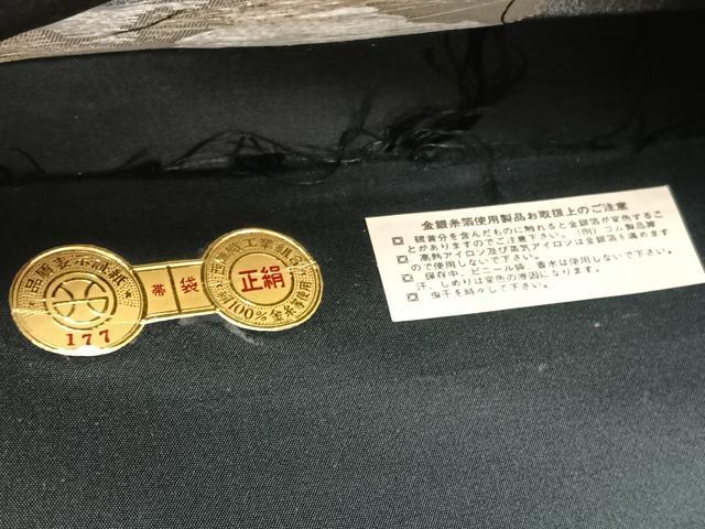 平和屋着物◎西陣 六通柄袋帯 流水風景文 金銀糸 証紙付き 正絹 逸品 BAAU7977hv