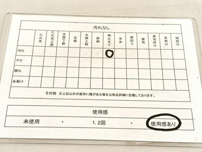 平和屋着物◎六通柄　京袋帯　樹林風景文　金銀糸　正絹　逸品　BAAU7978hv
