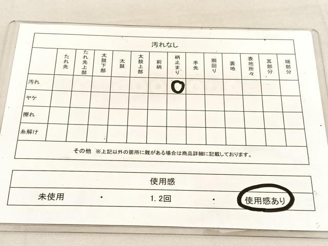 平和屋着物◎六通柄　京袋帯　樹林風景文　金銀糸　正絹　逸品　BAAU7978hv