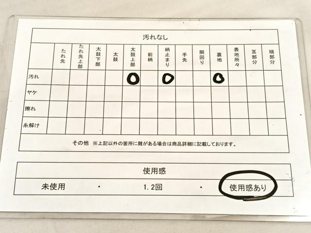 平和屋着物◎六通柄　本袋帯　鳳凰切嵌花唐草文　銀糸　正絹　逸品　BAAU7988hv