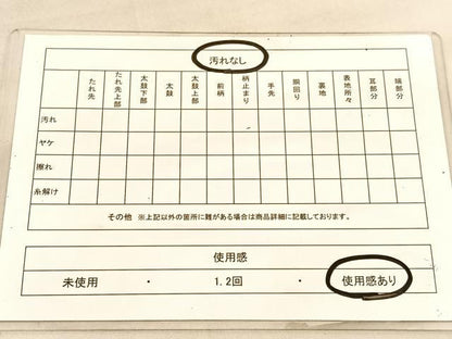 平和屋着物◎六通柄袋帯　流水草葉文　金糸　正絹　逸品　BAAU7989hv