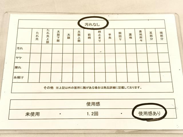 平和屋着物◎六通柄袋帯　流水草葉文　金糸　正絹　逸品　BAAU7989hv