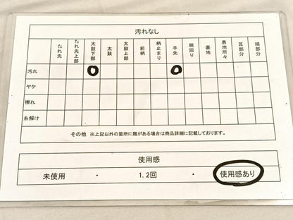 平和屋着物◎六通柄袋帯　唐織　笹竹文　金銀糸　正絹　逸品　BAAU7993hv