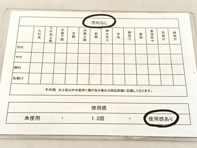 平和屋着物◎六通柄袋帯　唐織　雲取り牡丹文　銀糸　正絹　逸品　BAAU7994hv