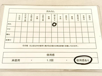 平和屋着物◎西陣　六通柄袋帯　花唐草間道　金糸　引箔　証紙付き　正絹　逸品　BAAU7996hv