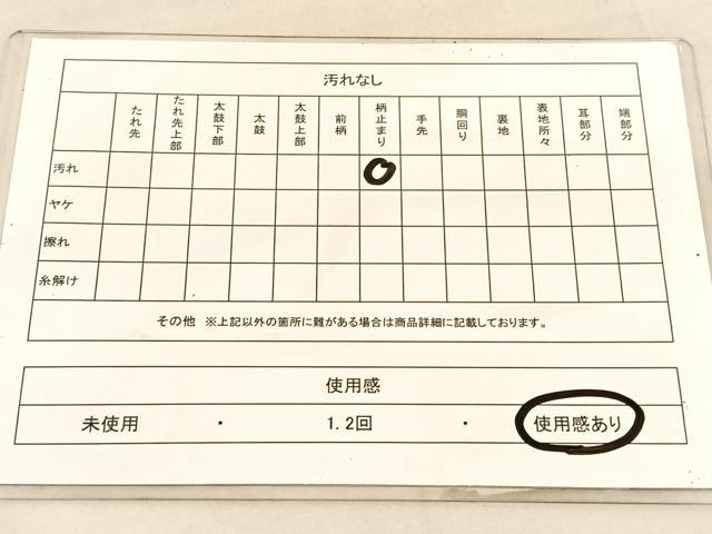 平和屋着物◎西陣　六通柄袋帯　花唐草間道　金糸　引箔　証紙付き　正絹　逸品　BAAU7996hv