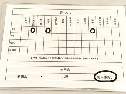 平和屋着物◎六通柄袋帯 浜松文 金糸 正絹 逸品 BAAU8001hv