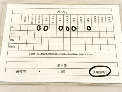 平和屋着物◎六通柄袋帯　唐織　花丸文　銀糸　正絹　逸品　BAAU8006hv
