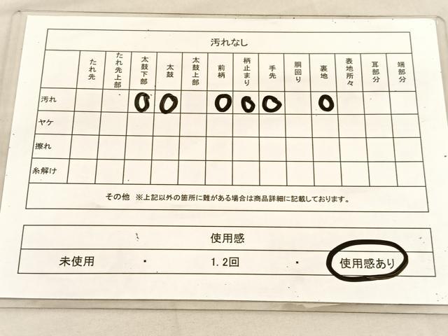 平和屋着物◎六通柄袋帯　唐織　花丸文　銀糸　正絹　逸品　BAAU8006hv