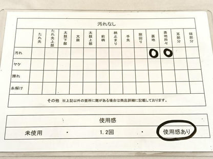 平和屋着物◎六通柄 本袋帯 唐織 更紗飾花文 金銀糸 正絹 逸品 BAAU8010hv