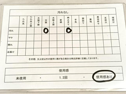 平和屋着物◎六通柄袋帯　花鳥間道　金糸　正絹　逸品　BAAU8011hv