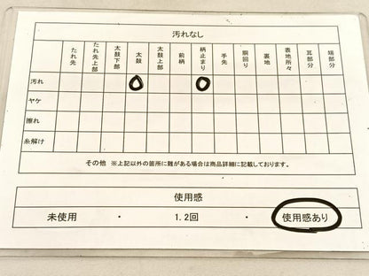 平和屋着物◎六通柄袋帯　唐織　立波花鳥文　金銀糸　BAAU8013hv
