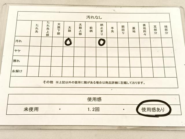 平和屋着物◎六通柄袋帯　唐織　立波花鳥文　金銀糸　BAAU8013hv