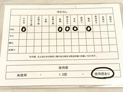 平和屋着物◎六通柄袋帯 飾花文 銀糸 正絹 逸品 BAAU8014hv
