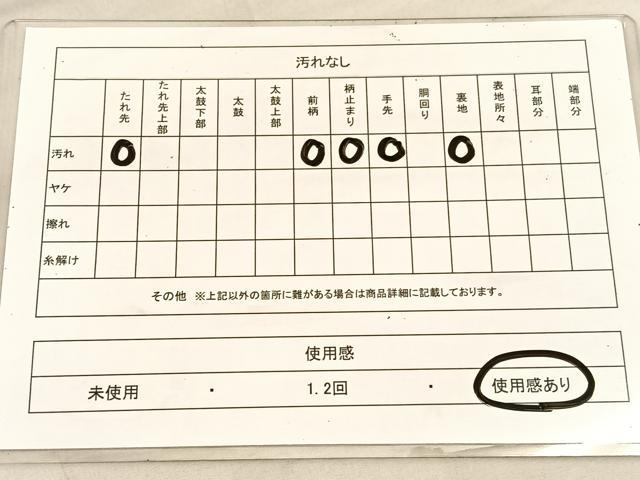 平和屋着物◎六通柄袋帯 飾花文 銀糸 正絹 逸品 BAAU8014hv