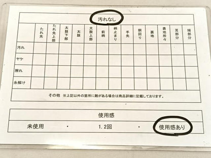 平和屋着物◎900織特選佐賀錦 六通柄袋帯 鳳凰几帳花文 金銀糸 正絹 逸品 BAAU8017hv