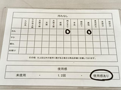 平和屋着物◎六通柄袋帯　岩石風景文　金銀糸　正絹　逸品　BAAU8018hv