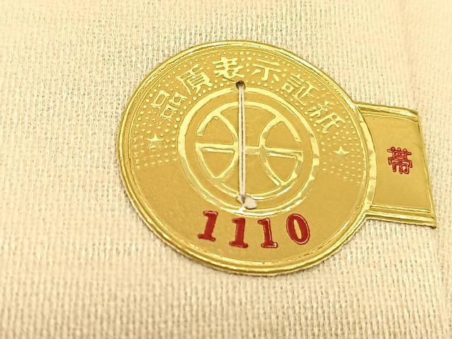 平和屋着物◎西陣 六通柄袋帯 有職笹梅文 金銀糸 証紙付き 正絹 逸品 未使用 BAAU8019hv