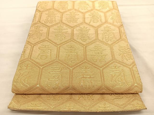 平和屋着物◎六通柄袋帯　百寿　金糸　正絹　逸品　BAAU8028hv