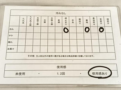 平和屋着物◎六通柄袋帯 唐織 桐 金銀糸 正絹 逸品 BAAU8037hv