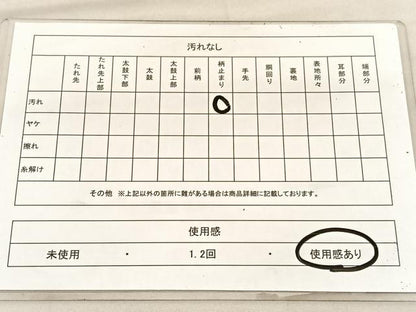 平和屋着物◎六通柄袋帯　唐織　重山枝葉文　金銀糸　正絹　逸品　BAAU8038hv