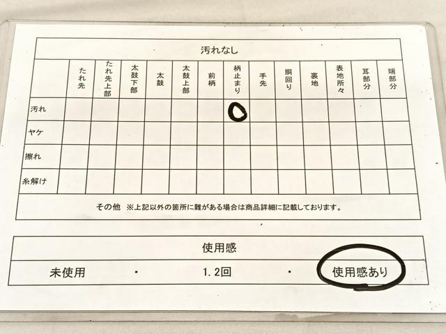 平和屋着物◎六通柄袋帯　唐織　重山枝葉文　金銀糸　正絹　逸品　BAAU8038hv