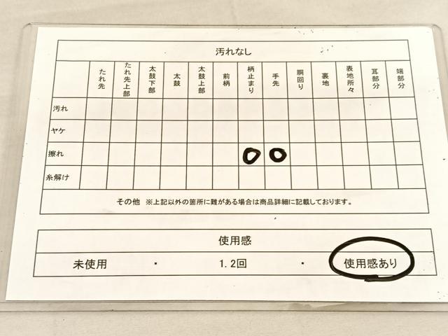 平和屋着物◎佐賀錦　六通柄袋帯　唐織　向かい鳥立波花文　金銀糸　正絹　逸品　BAAU8040hv