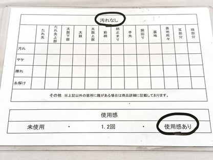 平和屋着物◎六通柄袋帯　横段菱文　正絹　逸品　BAAU8044hv