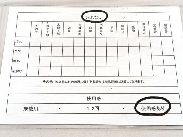 平和屋着物◎六通柄袋帯　横段菱文　正絹　逸品　BAAU8044hv