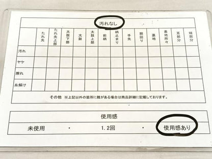 平和屋着物◎六通柄袋帯　箔散らし文様　金銀糸　正絹　逸品　BAAU8046hv