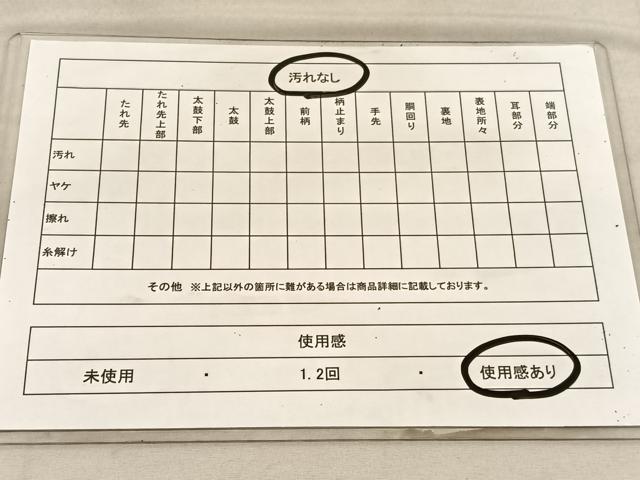 平和屋着物◎六通柄袋帯 唐織 双孔雀文 金糸 正絹 逸品 BAAU8056hv