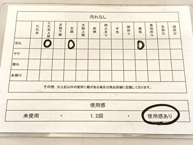 平和屋着物◎六通柄袋帯　唐織　花蝶文　金銀糸　正絹　逸品　BAAU8057hv