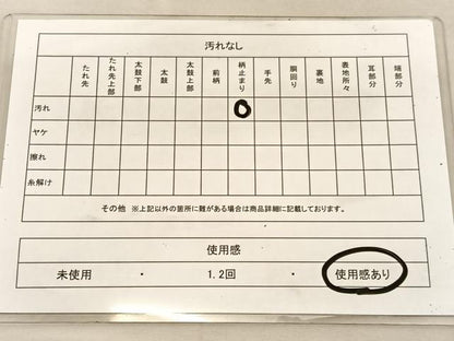 平和屋着物◎六通柄袋帯　唐織　正倉院孔雀文　銀糸　正絹　逸品　BAAU8058hv