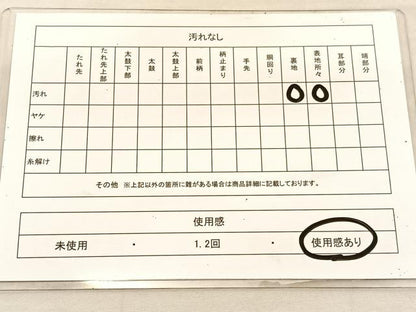 平和屋着物◎六通柄袋帯 地紙鶴花丸文 金銀糸 正絹 逸品 BAAU8061hv