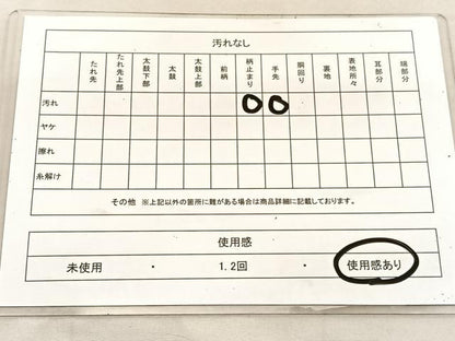 平和屋着物◎六通柄袋帯 地紙重ね 金銀糸 正絹 逸品 BAAU8062hv