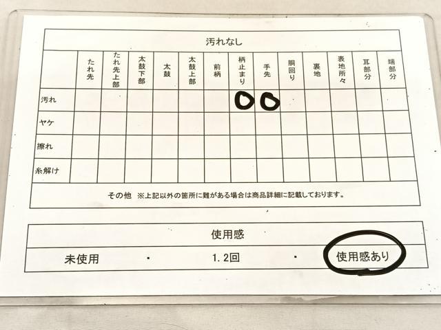 平和屋着物◎六通柄袋帯 地紙重ね 金銀糸 正絹 逸品 BAAU8062hv