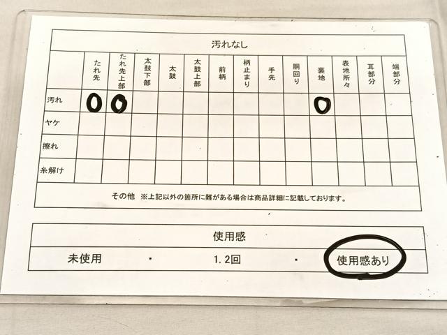 平和屋着物◎六通柄袋帯 唐織 地紙文箱御所車花文 金銀糸 正絹 逸品 BAAU8063hv