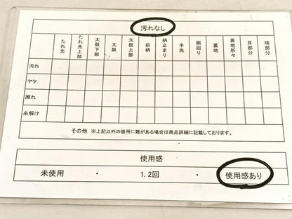 平和屋着物◎六通柄袋帯　唐織　菊唐草文　金糸　正絹　逸品　BAAU8064hv