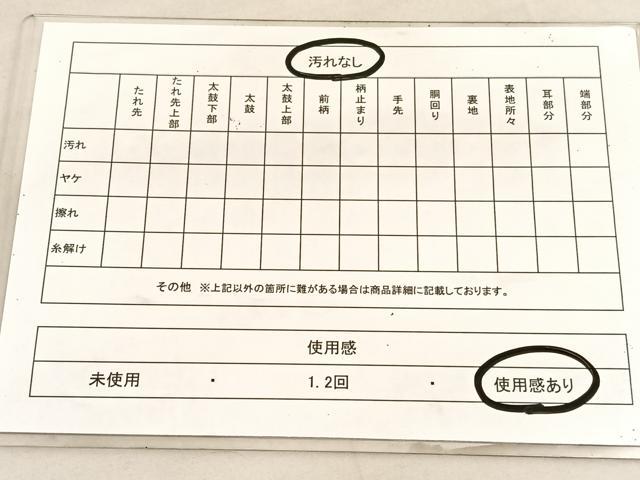 平和屋着物◎六通柄袋帯　唐織　菊唐草文　金糸　正絹　逸品　BAAU8064hv