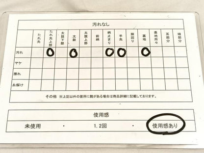 平和屋着物◎六通柄袋帯 唐織 扇面流水鴛鴦文 金銀糸 正絹 逸品 BAAU8065hv