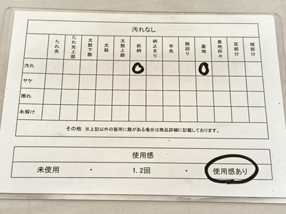 平和屋着物◎六通柄袋帯　唐織　孔雀花文　プラチナ参重織　正絹　逸品　BAAU8068hv
