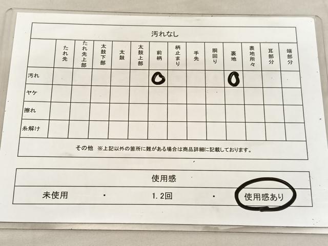 平和屋着物◎六通柄袋帯　唐織　孔雀花文　プラチナ参重織　正絹　逸品　BAAU8068hv