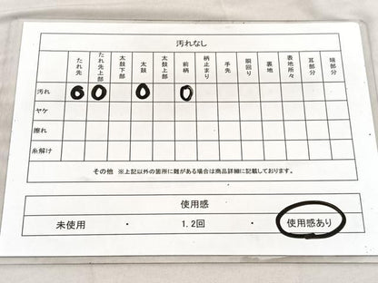 平和屋着物◎六通柄袋帯 唐織 松皮菱雪輪花文 金糸 正絹 逸品 BAAU8070hv
