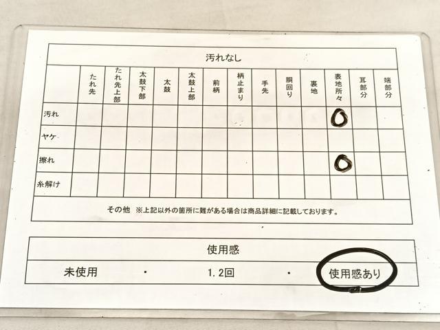 平和屋着物◎六通柄袋帯　更紗花文　金銀糸　正絹　逸品　BAAU8082hv
