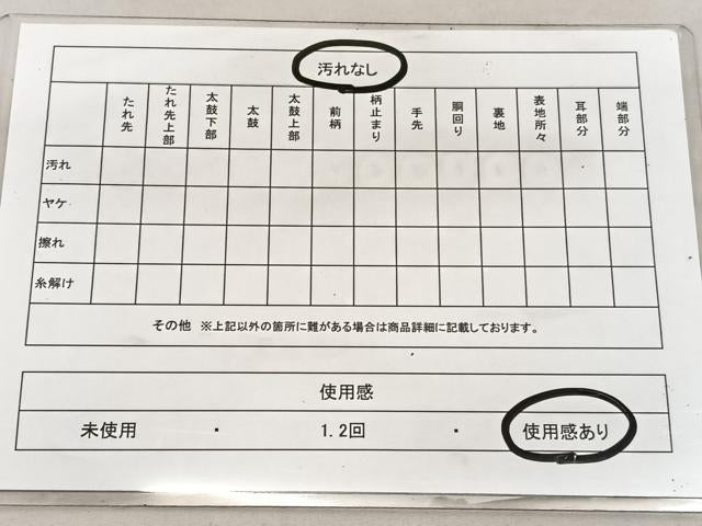 平和屋着物◎六通柄袋帯　飛鳥文　金糸　引箔　正絹　逸品　BAAU8084hv