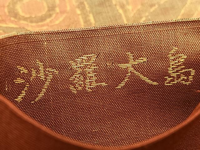平和屋着物◎六通柄袋帯　沙羅大島　更紗花文　金糸　正絹　逸品　BAAU8087hv